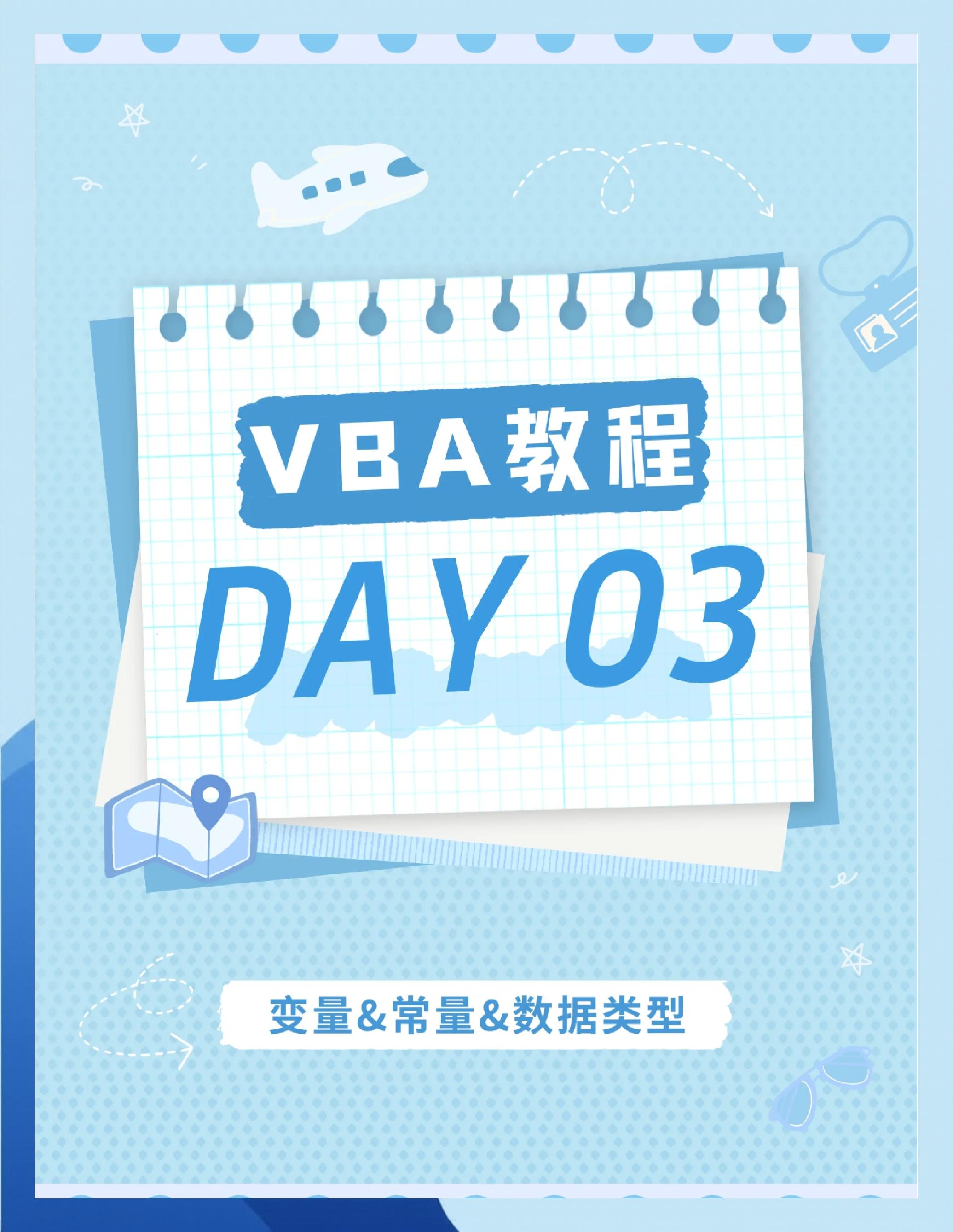 vba与access的区别 excelvba和access结合使用 