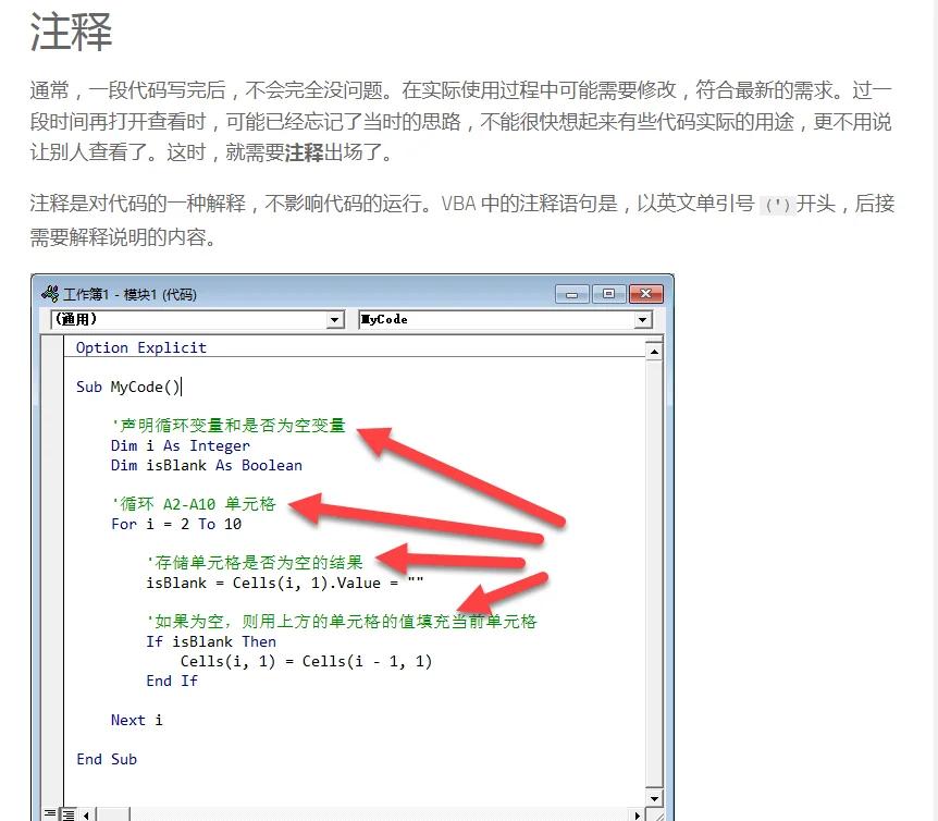 vba与access的区别 excelvba和access结合使用 