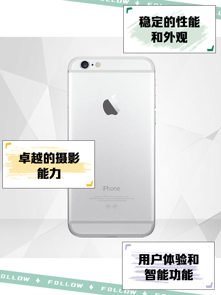 iphone6s和iphone7区别 iphone6s和iphone7s哪个好 