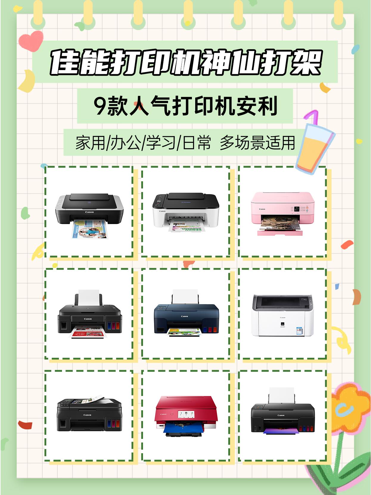 打印和发布的区别 打印发文件用什么软件 