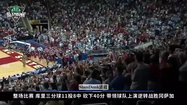包含史蒂芬库里砍下分，再次登顶得分榜的词条