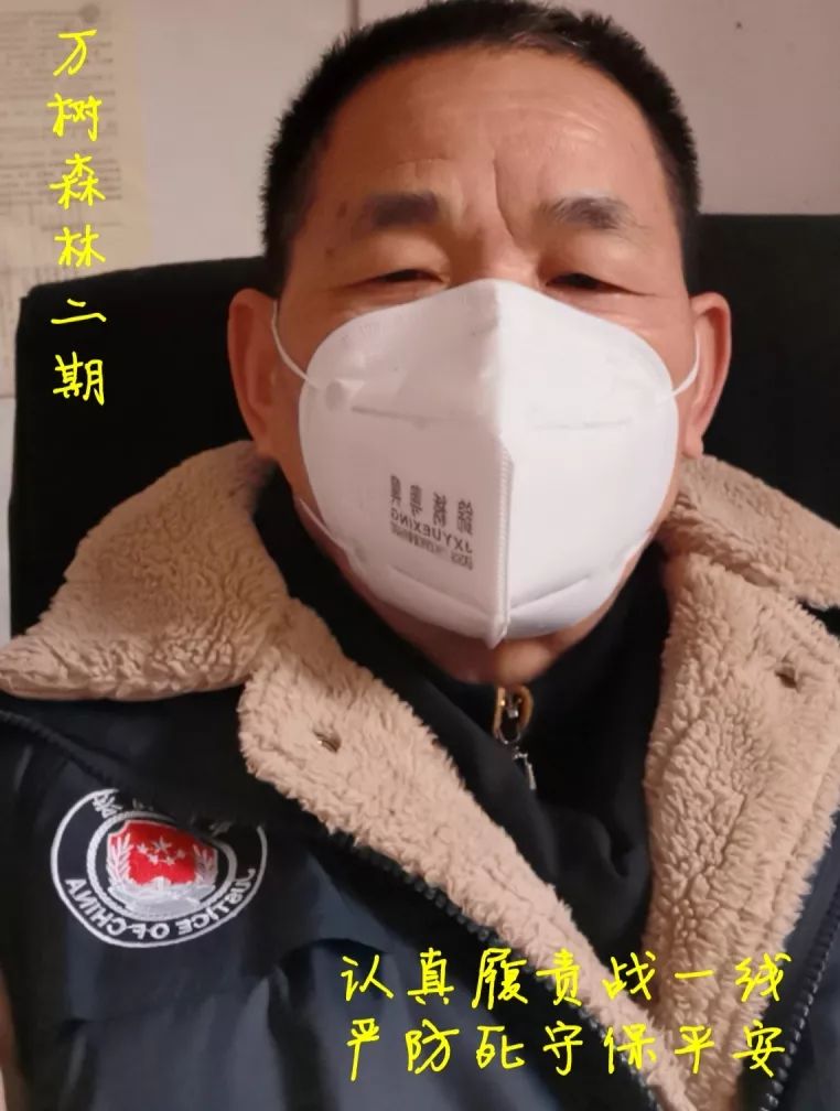 关于严防死守，关键时刻护住胜利果实的信息