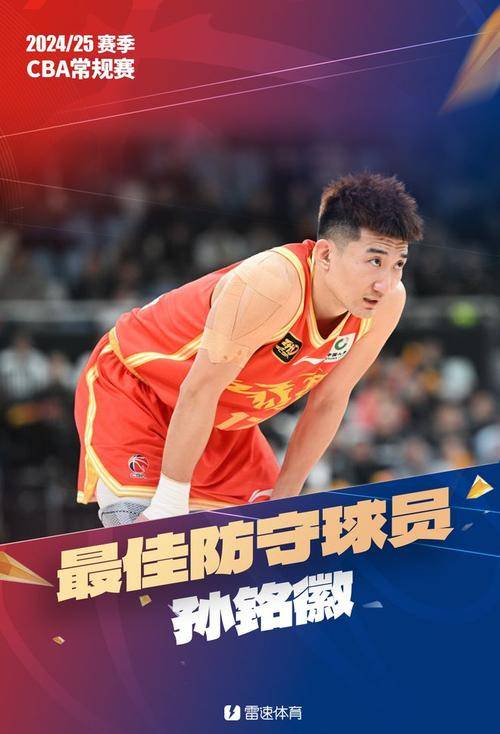 神奇表现！一名球员凭借实力称霸赛场的简单介绍