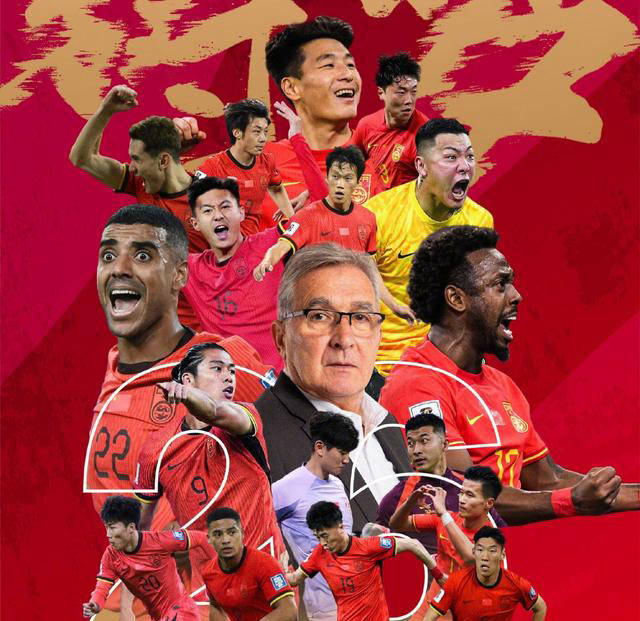 关于人和北京失利缓和不佳，积分跌回的信息