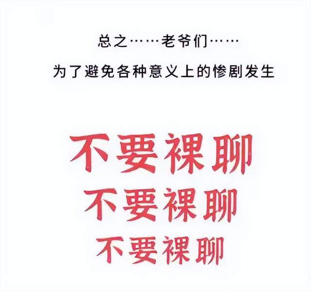 包含媒体报道球员私生活细节粉丝隐私担忧的词条