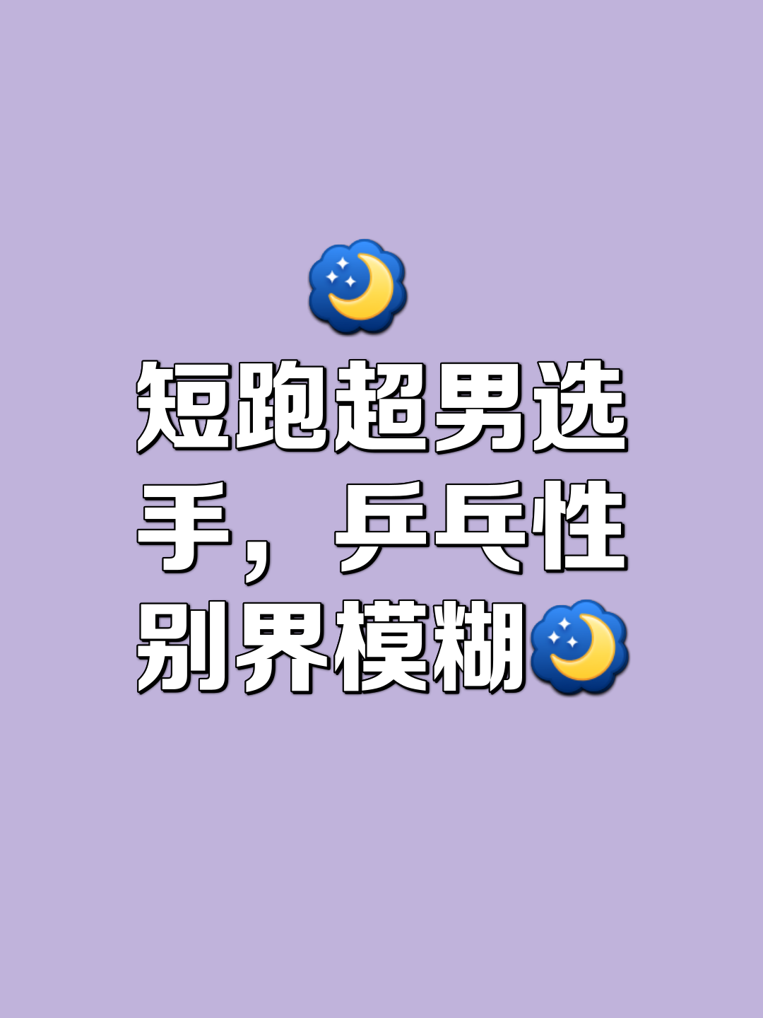 体育比赛引发广泛关注和关注 