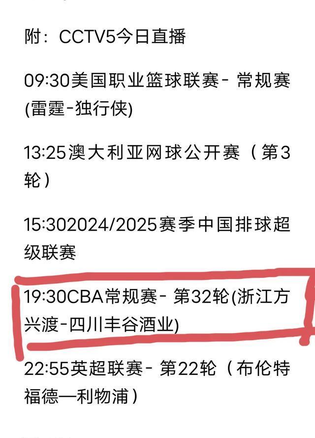 近日重要比赛战报：各队形势激烈，胜负难断 