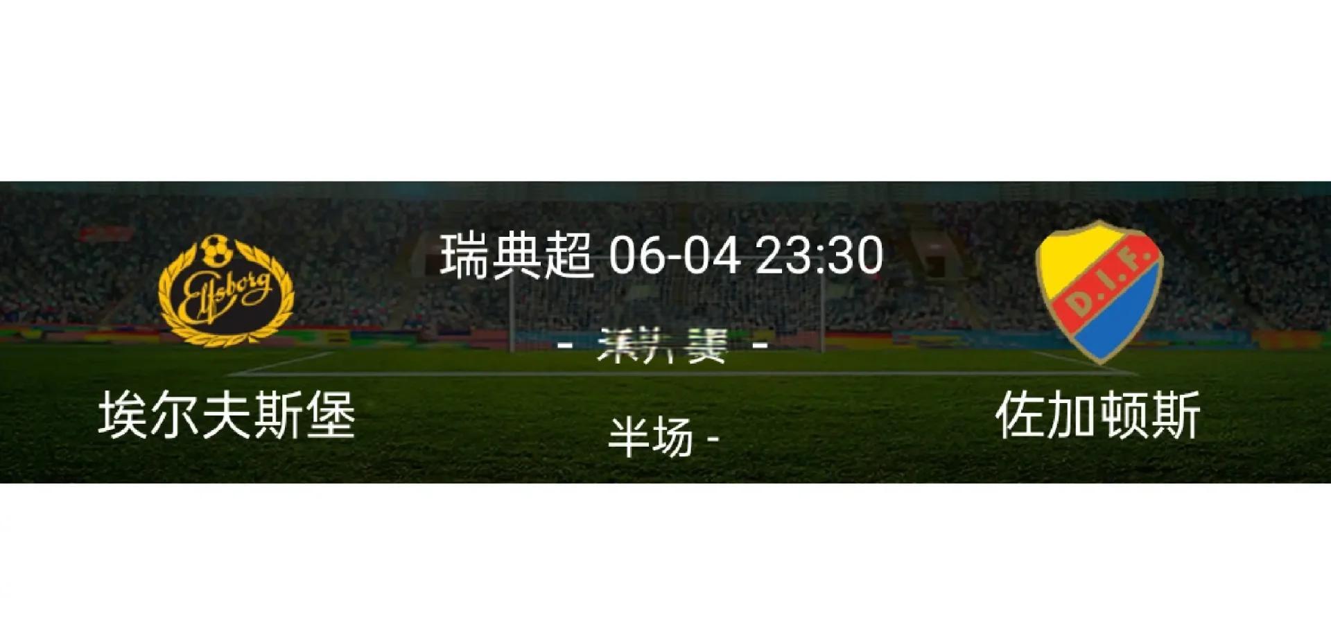 瑞典队取得关键胜利，为晋级做好充分准备的简单介绍