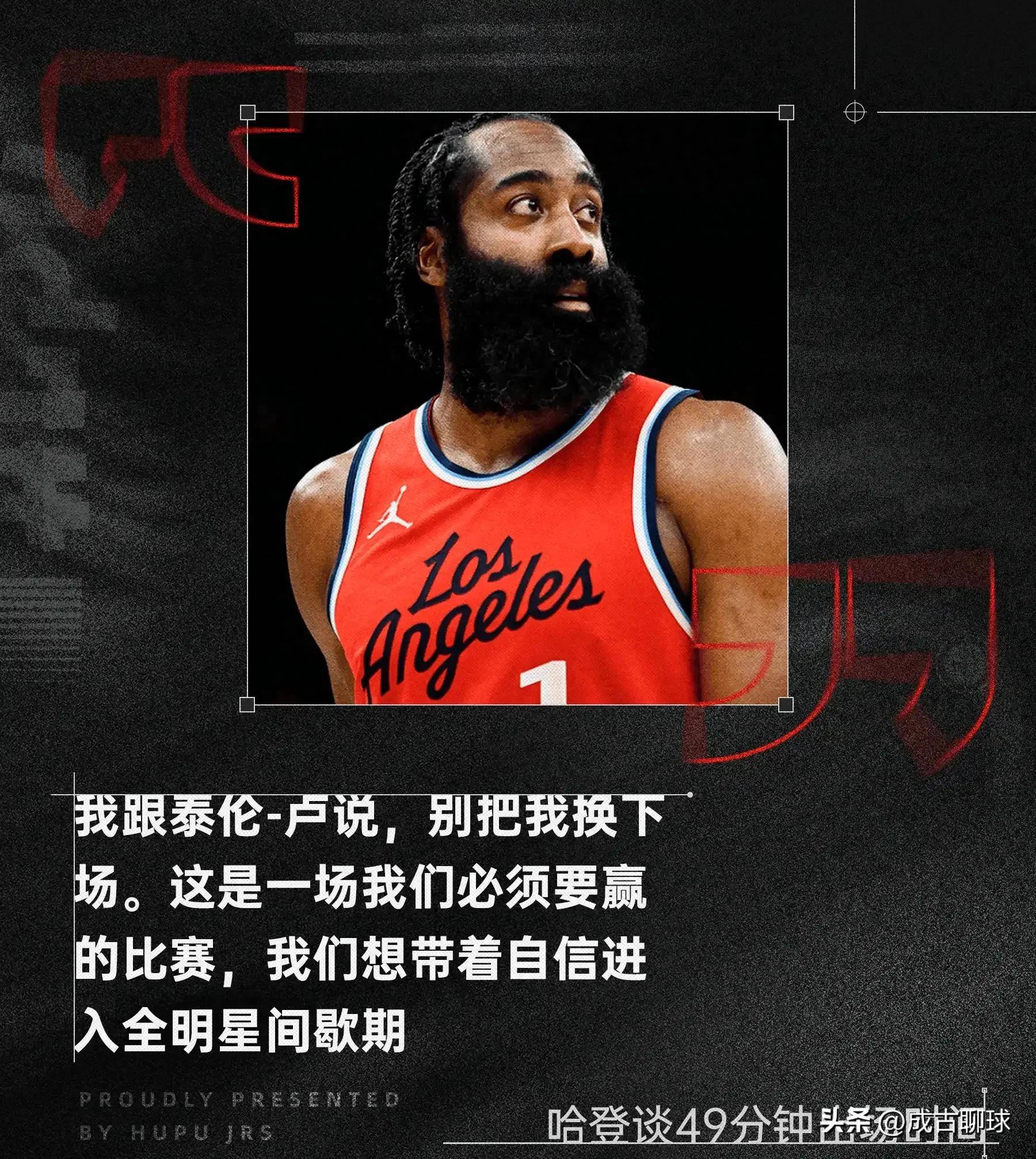 包含爵士连胜加一突破巅峰取得胜利的词条