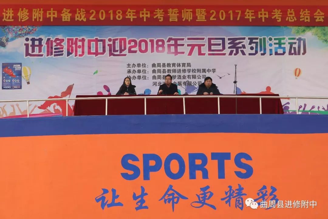 关于国家队备战备受关注，备战备战工作安排周密的信息
