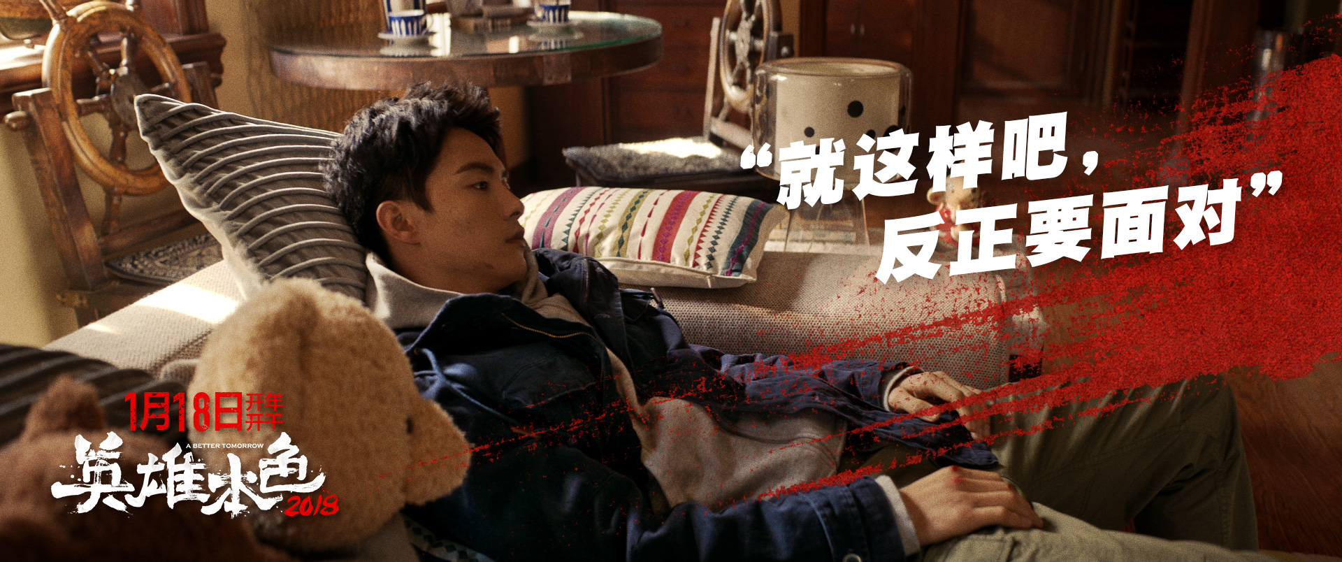 英雄本色，关键时刻胜负由此决定！的简单介绍