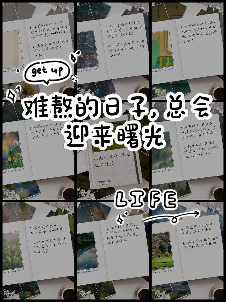 关于拉斯帕尔马斯：奋勇拼搏，迎来胜利的曙光！的信息