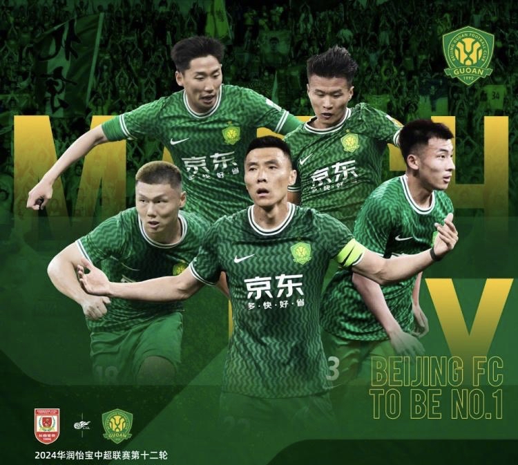 热血激情！豪门球队争夺胜利的激烈较量的简单介绍