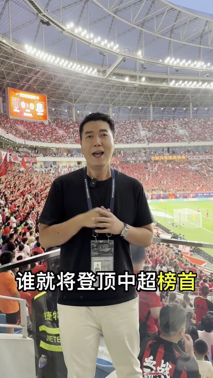 登顶榜首的肯定要胜下比赛！浙江对阵四川 