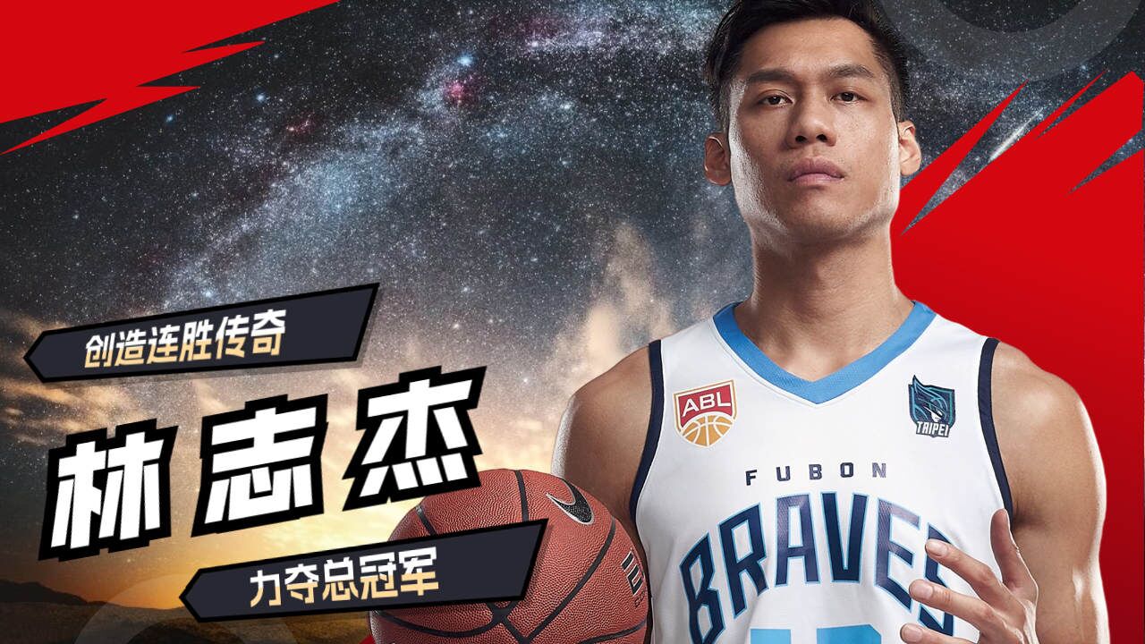深圳南城队连胜追赶，力夺胜利连环城升的简单介绍